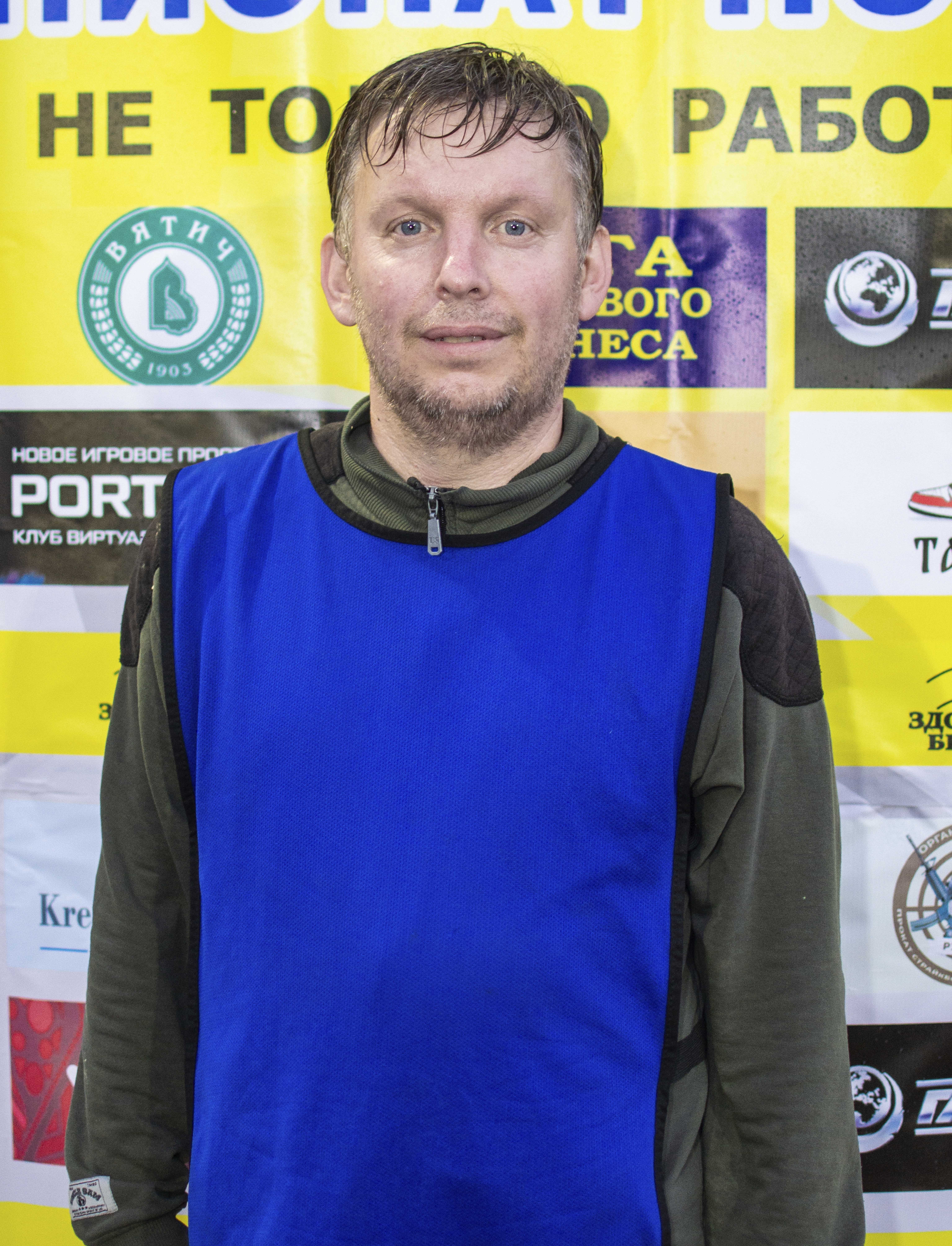 Клюкин Роман