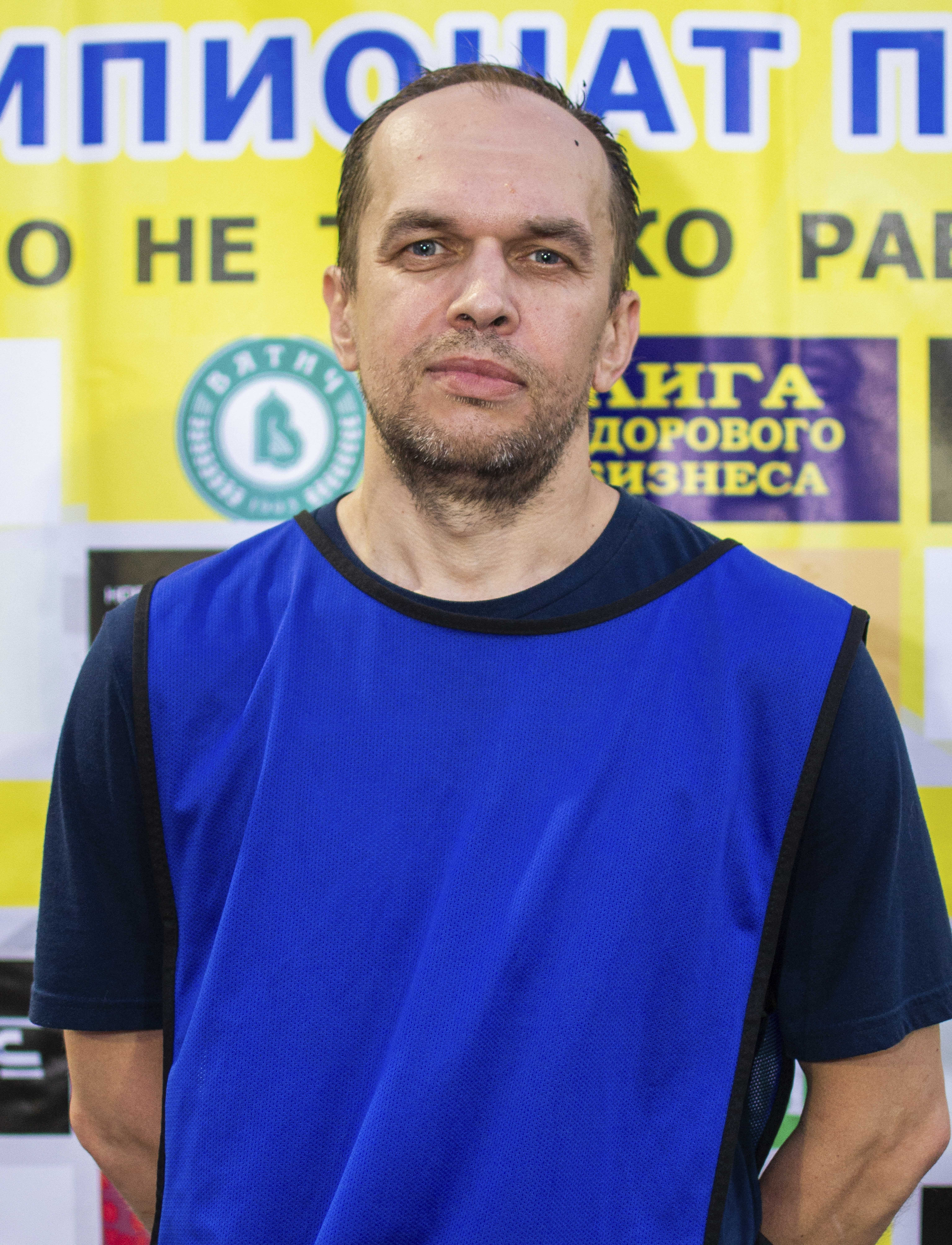 Рудометов Василий