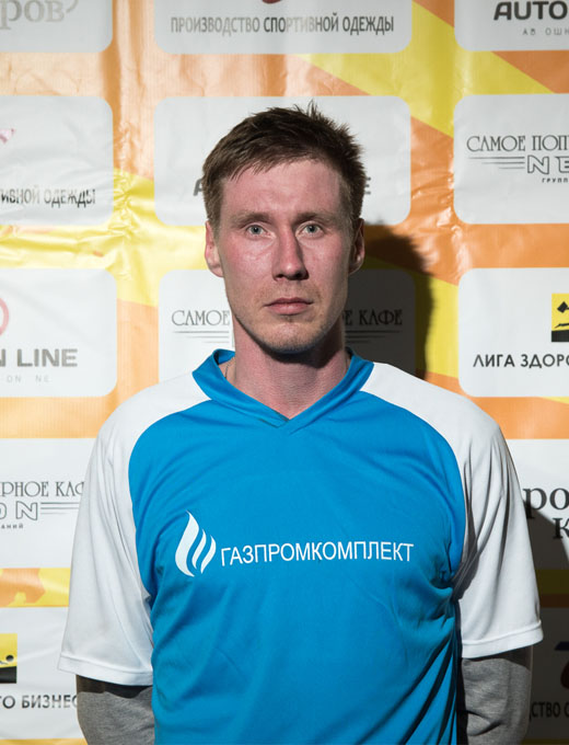 Зубов Алексей