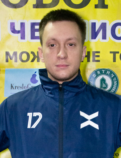 Очков Антон
