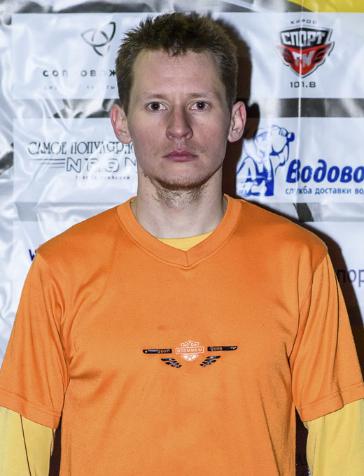 Еремин Евгений