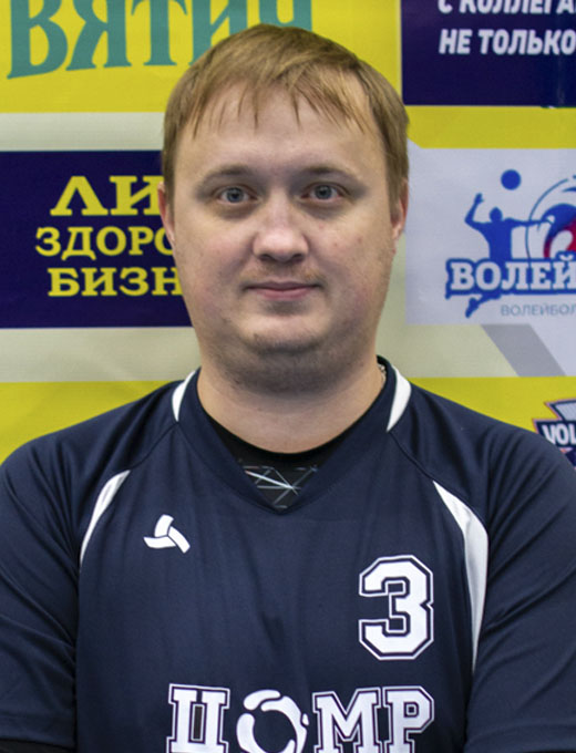 Опалев Максим