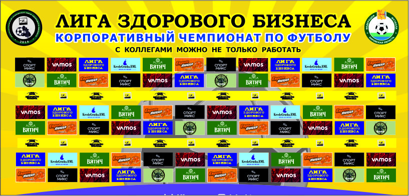 Представляем партнеров турнира!